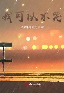 脊髓