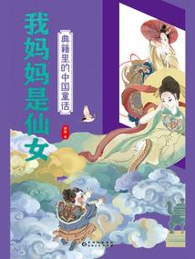 拾事之时之陈年旧事