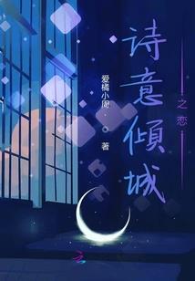 美女大小姐陪在身边