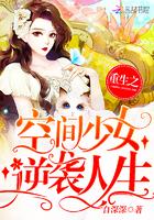 乾坤魔花