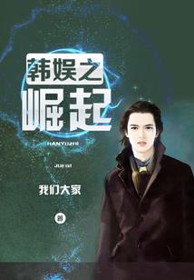 英伦情仇
