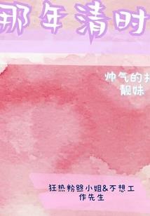 混在大宋