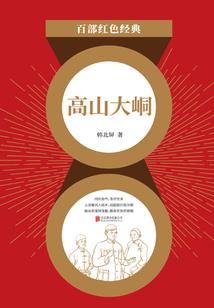 圣灵之怒