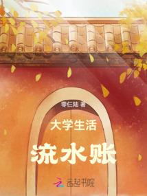 武碎星寰