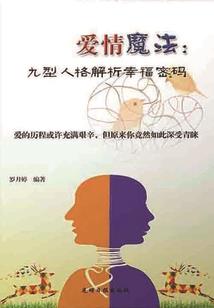一意仙凡