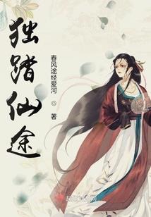 春光