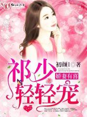 汉庭仙