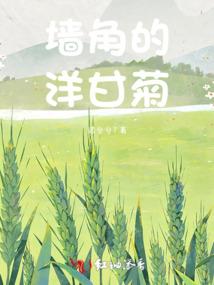 校草的甜蜜牢笼