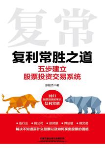 小城故事知多少