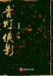 众神的恶作剧之天丛云剑