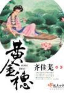 邪神王传