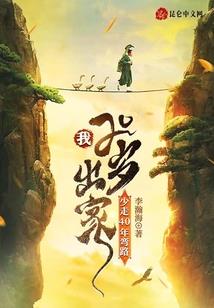 惜夜