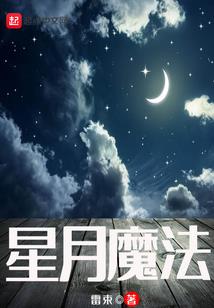 任星河