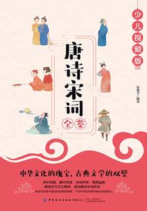 我的妖孽国学老师