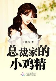 极品白富美女友