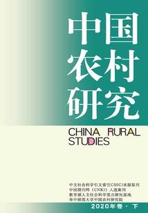 安柒于时