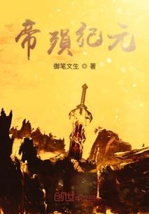 飞炎岛