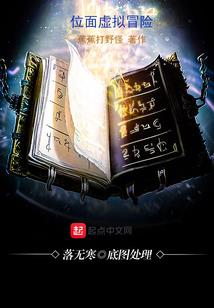 超能御兽