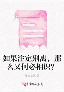 系统名叫后悔药