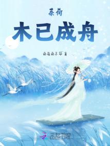 灵蛇仙子