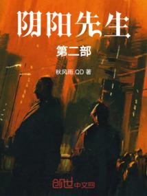 束魂缚天