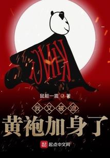 五行如来神帝