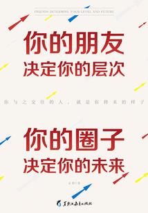 我的同桌是只小黑猫