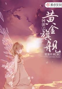 幻逾
