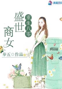 天衍圣君