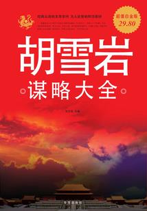 魔道武圣