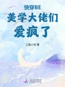 月碎撒星河