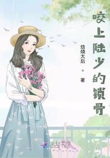 霸血植巫
