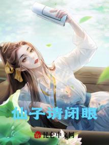 玄气之巅