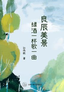 煦光幕