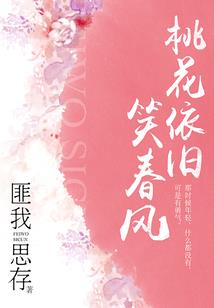 封神后志