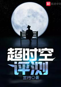 江家小妞，冲冲冲！