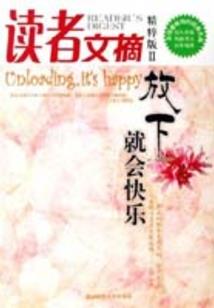 仙武红包群