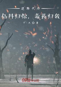 重生：宇宙之纪元