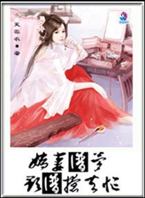 圣族的完美专属物