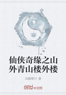 宸泪洒