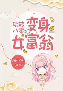 现世安然