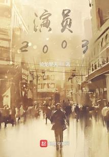 混沌戮仙真诀
