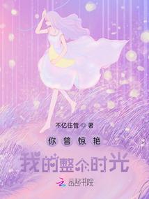 王妃嫁到：王爷请接驾！！！