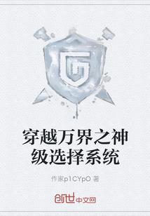 狂飙九天