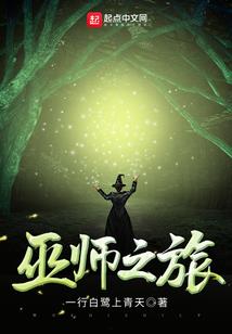 十里桃花渡春风