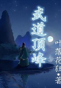 神舞天尊