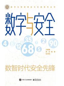 迷冢玄棺