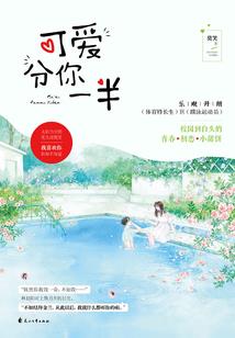 首席有话说