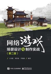 异界极品少主