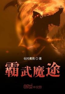 志在凌天